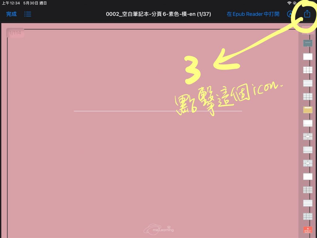 Notability 軟體外匯入檔案方式 3 | 筆記軟體 - GoodNotes5, Notability 匯入 pdf 檔案的小教學 | me.Learning | goodnotes | Notability | pdf檔