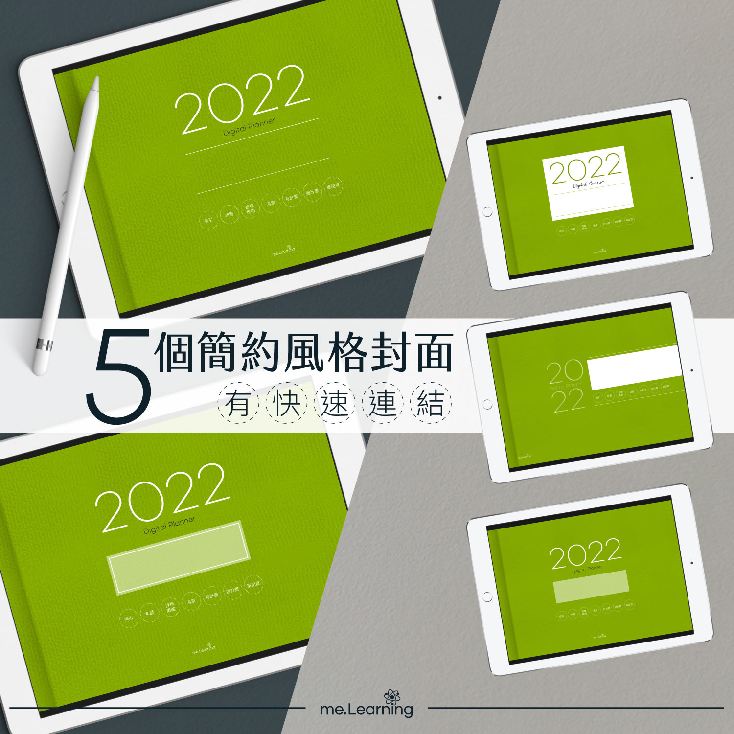 iPad digital planner 2022-Yearly-AppleGreen 5款簡約風格封面 | me.Learning