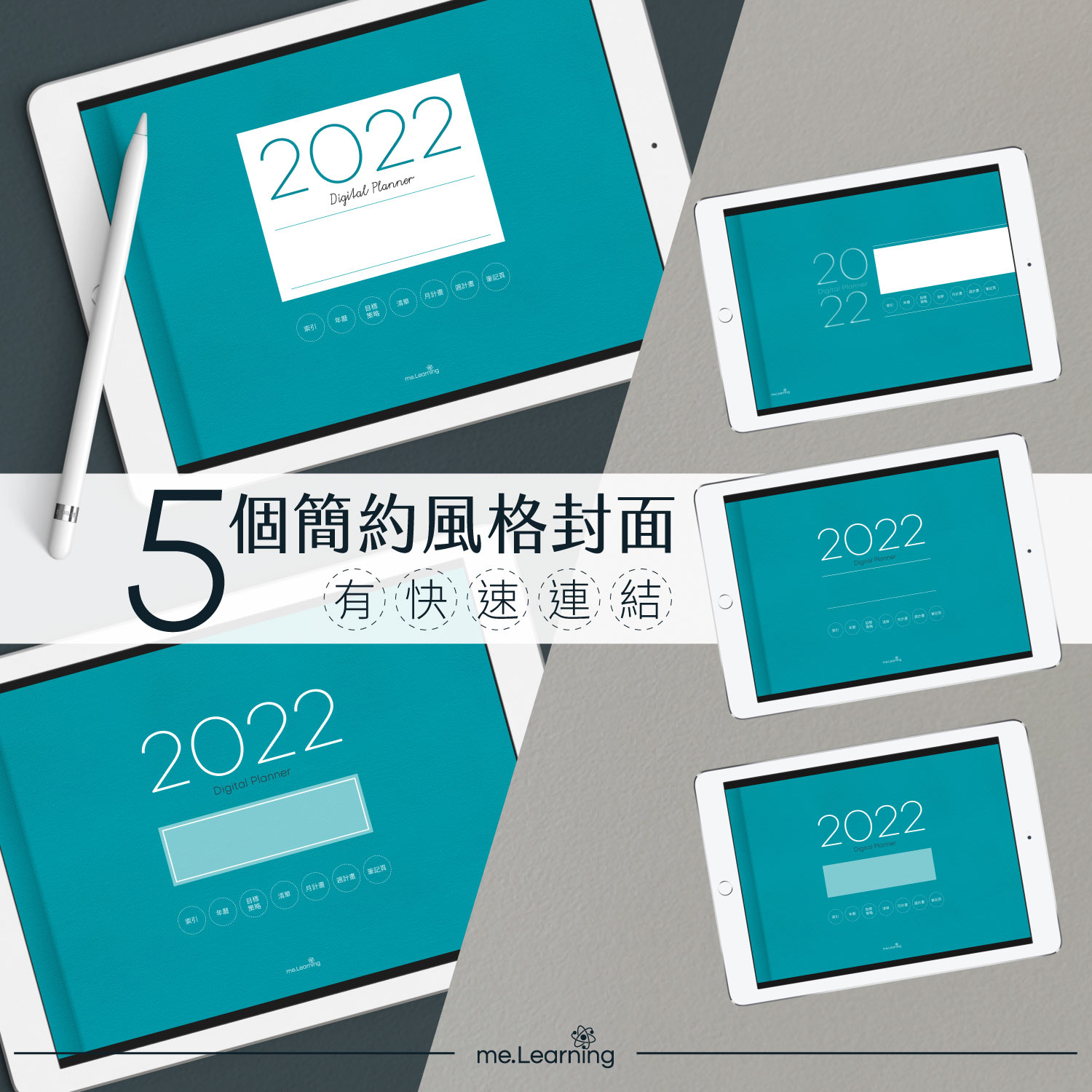 iPad digital planner 2022-Yearly-Bluebird 5款簡約風格封面 | me.Learning