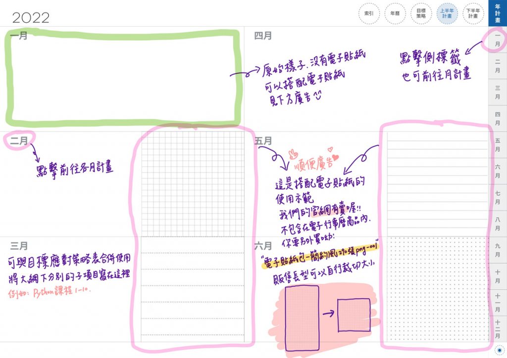 2022DigitalPlanner M TaiwanLunarCalendar Yearly ClassicBlue startMonday 15 b | 免費下載iPad電子手帳digital planner-2022年 design by me.Learning | me.Learning | digital paper | digital planner | goodnotes