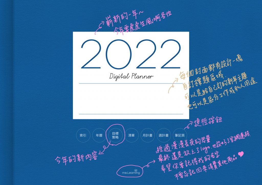 2022DigitalPlanner M TaiwanLunarCalendar Yearly ClassicBlue startMonday 4 b | 免費下載iPad電子手帳digital planner-2022年 design by me.Learning | me.Learning | digital paper | digital planner | goodnotes