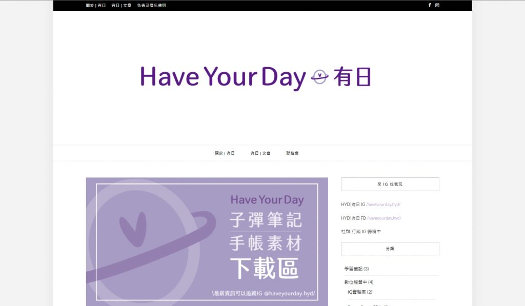 2022 haveyourday 01 | 免費下載10個 iPad 電子手帳 digital planner 可用在 GoodNotes 和Notability - 2022年度整理 | me.Learning | digital paper | goodnotes | Notability