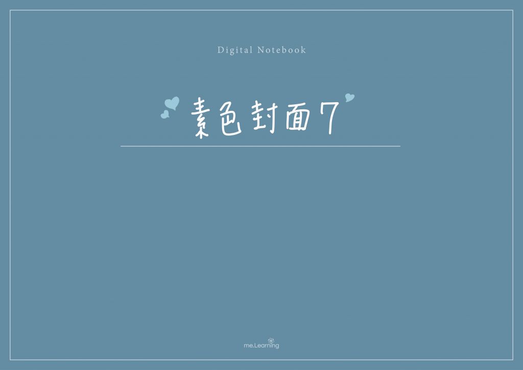Notebook-Landscape-Solid Color Cover 封面手寫說明7 | me.Learning