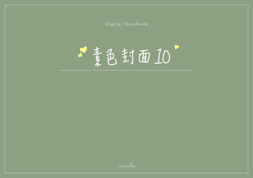 Notebook-Landscape-Solid Color Cover 封面手寫說明10 | me.Learning