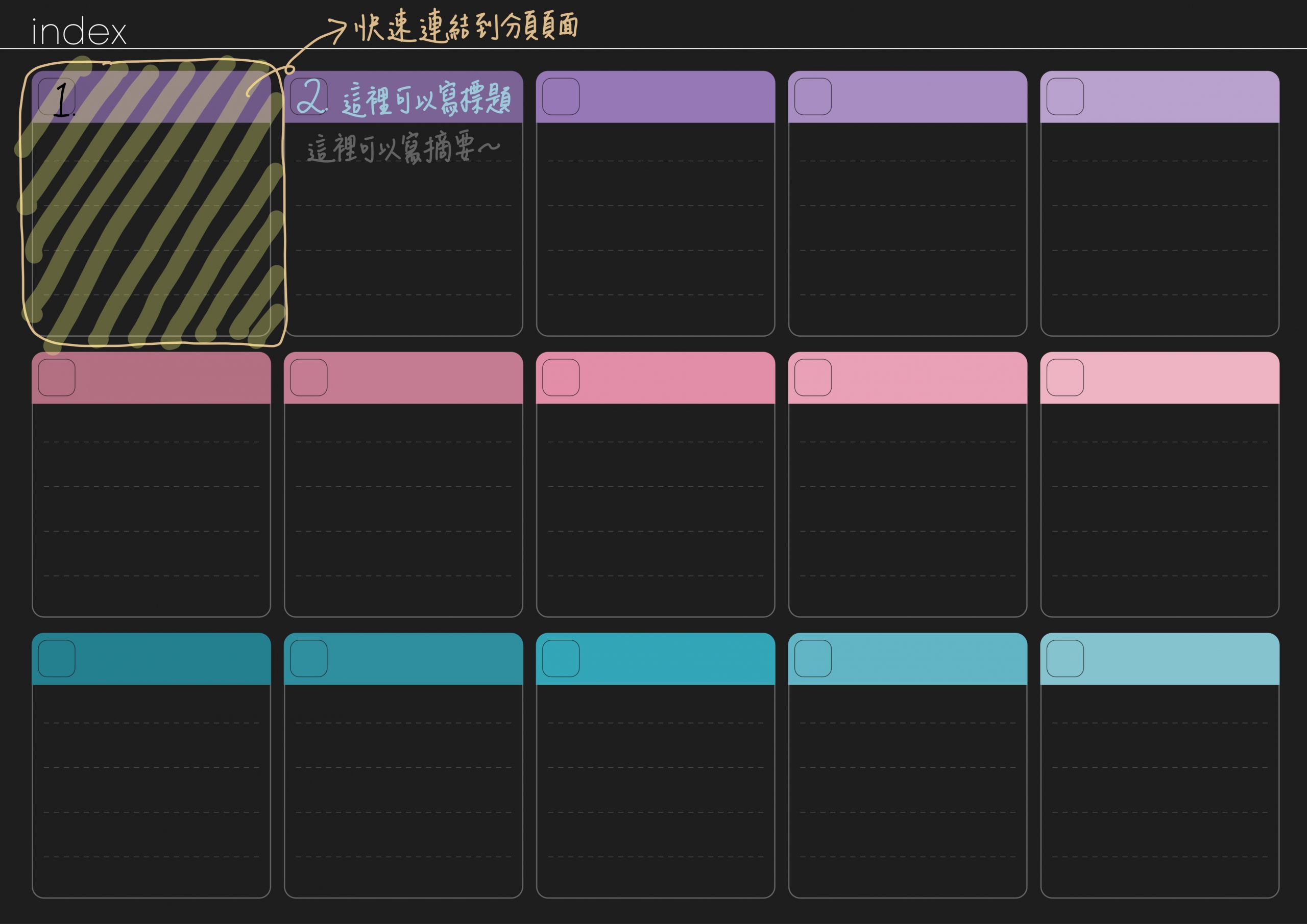 Notebook-Landscape-Solid Color Cover-15 Tabs-Tornado Bubble Dreamland-Dark Mode 索引手寫說明 | me.Learning