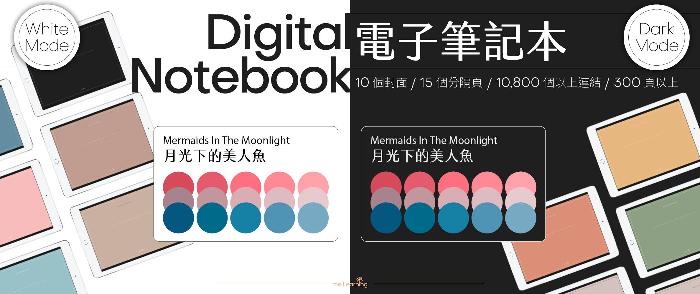 Notebook-Landscape-Solid Color Cover-15 Tabs-Mermaids In The Moonlight-White Mode 不想念書時上市 | me.Learning