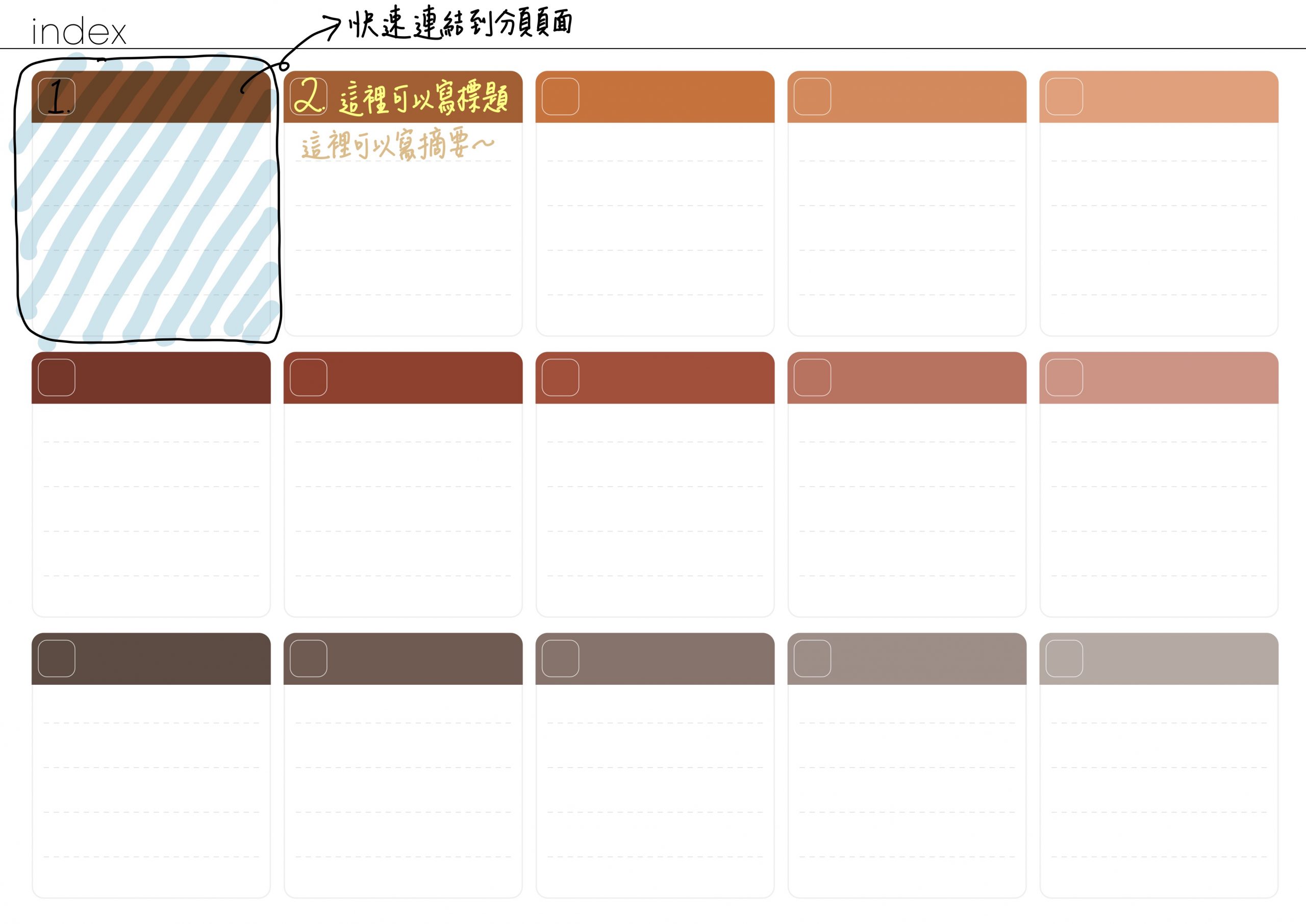 Notebook-Landscape-Solid Color Cover-15 Tabs-Toffee And Chocolate-White Mode 索引手寫說明 | me.Learning