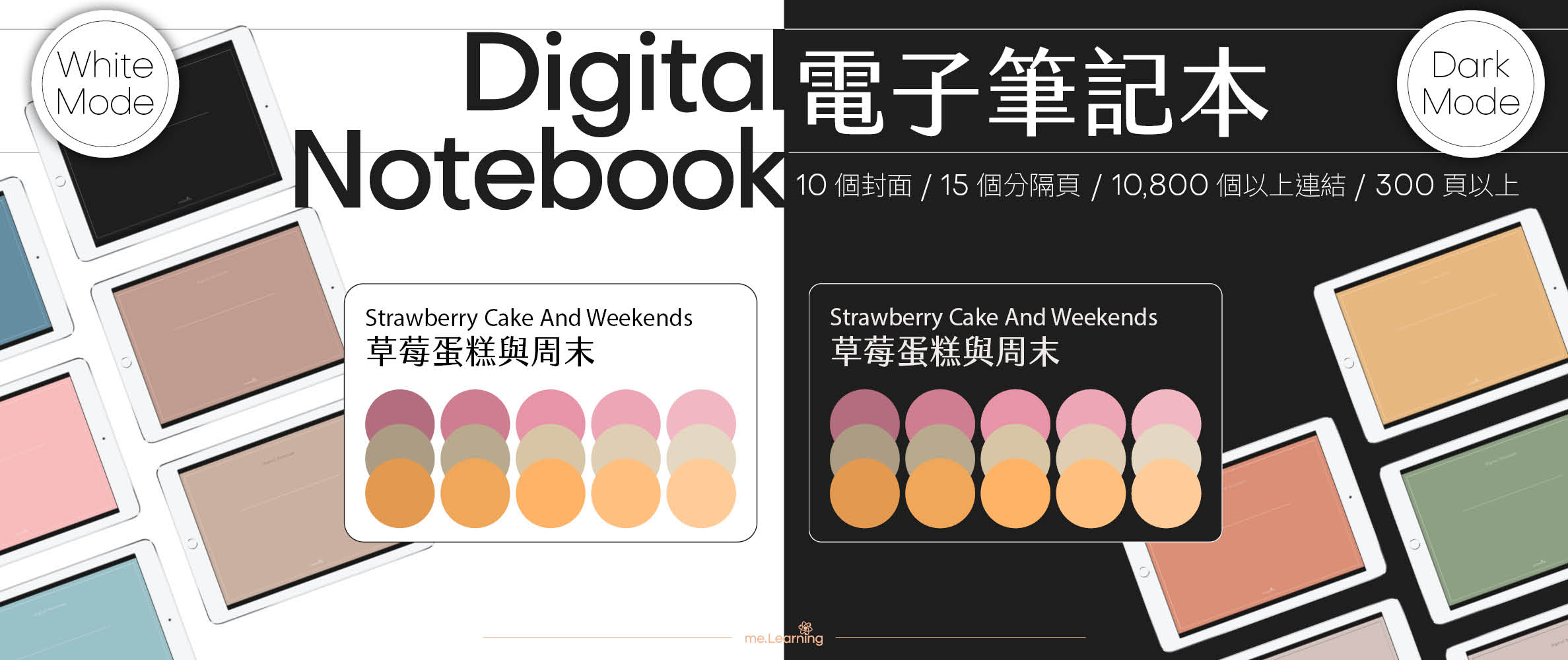 Notebook-Landscape-Solid Color Cover-15 Tabs-Strawberry Cake And Weekends-White Mode 不想念書時上市 | me.Learning