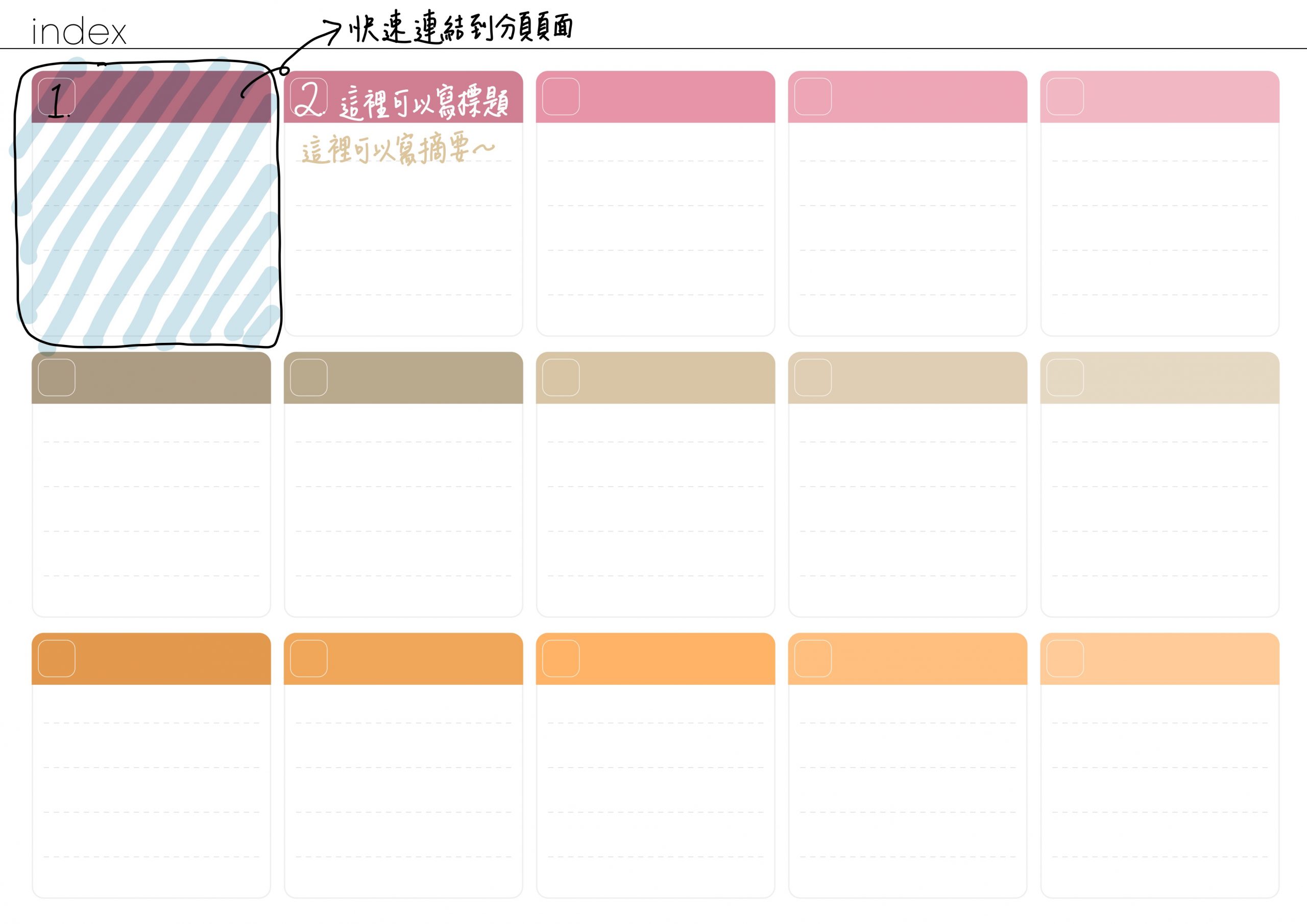 Notebook-Landscape-Solid Color Cover-15 Tabs-Strawberry Cake And Weekends-White Mode 索引手寫說明 | me.Learning