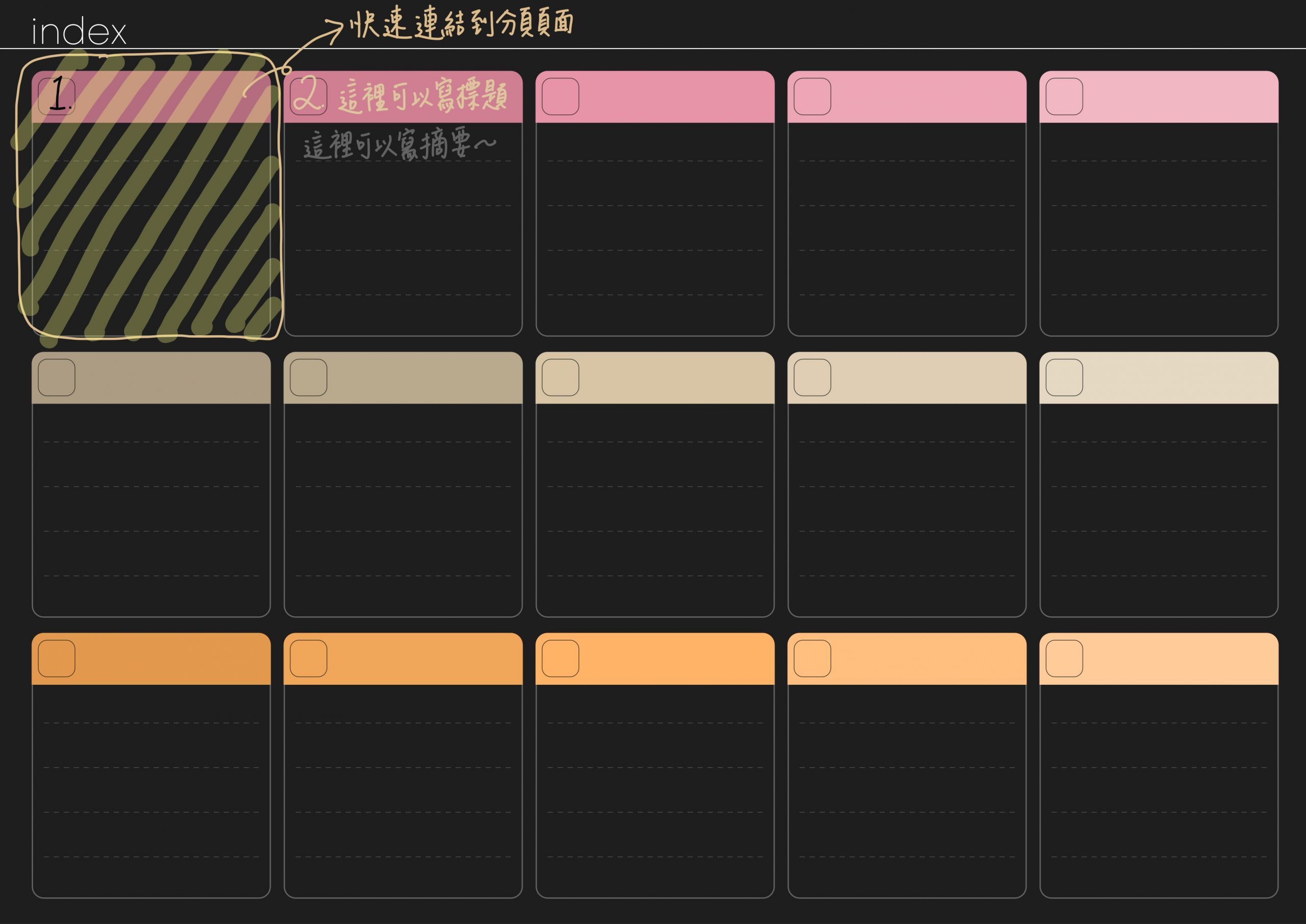 Notebook-Landscape-Solid Color Cover-15 Tabs-Strawberry Cake And Weekends-Dark Mode 索引手寫說明 | me.Learning