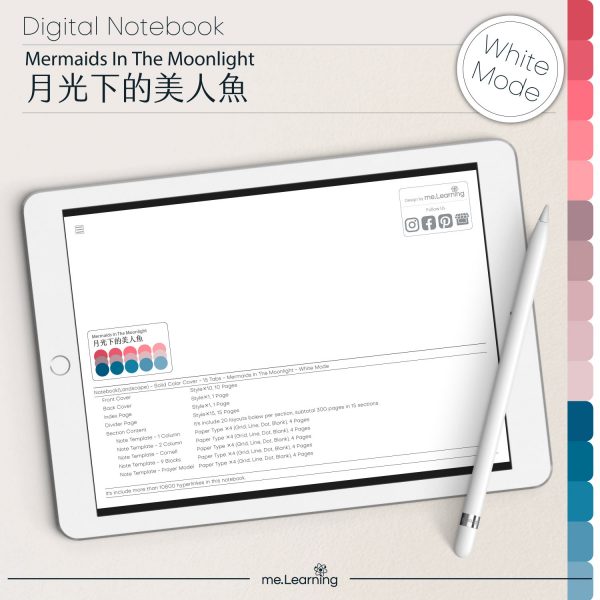 digital notebook 0009 橫 月光下的美人魚 banner4 | iPad電子筆記本-15個分頁-素色封面-橫式-月光下的美人魚-白色底-0009 | me.Learning |