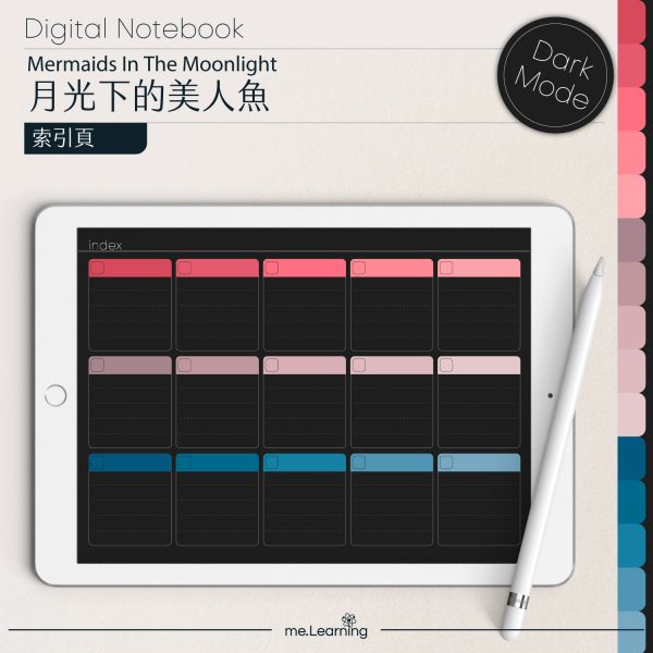 digital notebook 0010 橫 月光下的美人魚 banner2 | iPad電子筆記本-15個分頁-素色封面-橫式-月光下的美人魚-深色底-0010 | me.Learning |