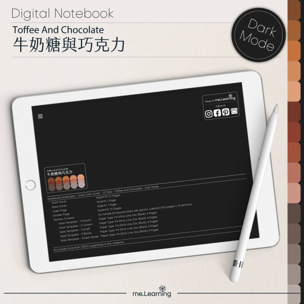 digital notebook 0018 橫 牛奶糖與巧克力 banner4 | iPad電子筆記本-15個分頁-素色封面-橫式-牛奶糖與巧克力-深色底-0018 | me.Learning |