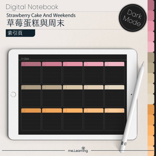 digital notebook 0020 橫 草莓蛋糕與周末 banner2 | iPad電子筆記本-15個分頁-素色封面-橫式-草莓蛋糕與周末-深色底-0020 | me.Learning |