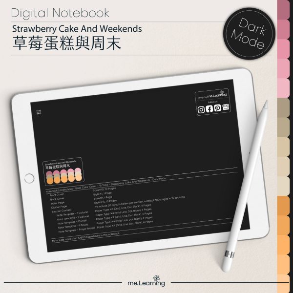 digital notebook 0020 橫 草莓蛋糕與周末 banner4 | iPad電子筆記本-15個分頁-素色封面-橫式-草莓蛋糕與周末-深色底-0020 | me.Learning |