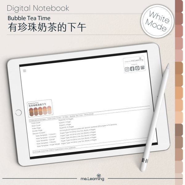 digital notebook 0021 橫 有珍珠奶茶的下午 banner4 | iPad電子筆記本-15個分頁-素色封面-橫式-有珍珠奶茶的下午-白色底-0021 | me.Learning |