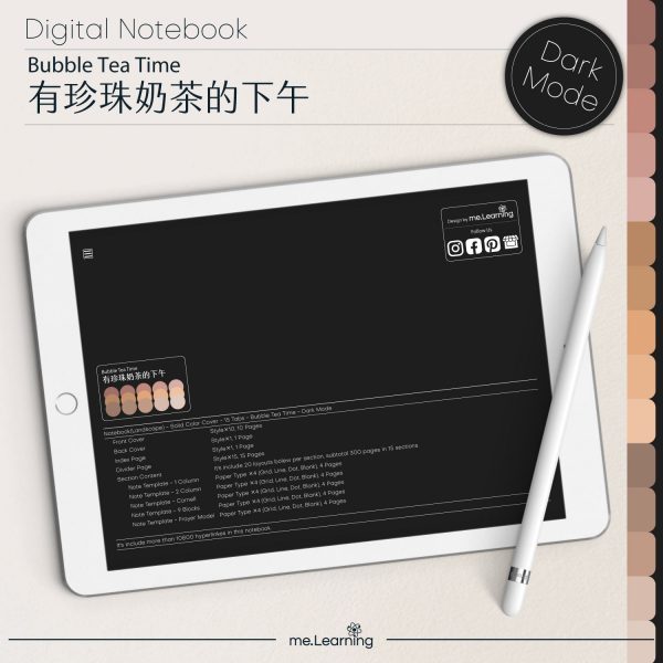 digital notebook 0022 橫 有珍珠奶茶的下午 banner4 | iPad電子筆記本-15個分頁-素色封面-橫式-有珍珠奶茶的下午-深色底-0022 | me.Learning |