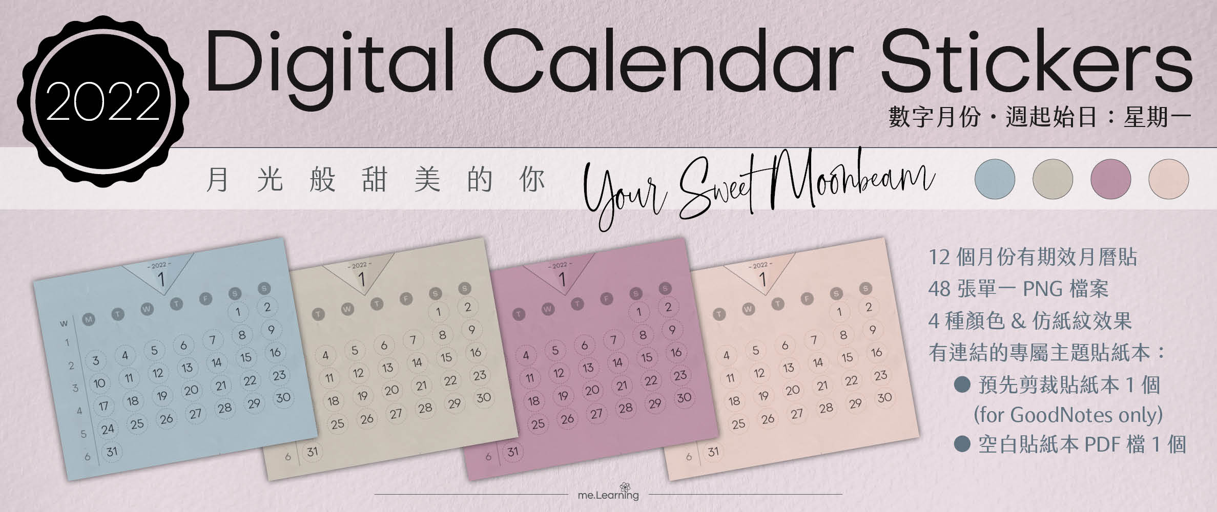 月曆貼-數字月份-2022年-月光般甜美的你-電子貼紙包Style002-Monday start-CD0015