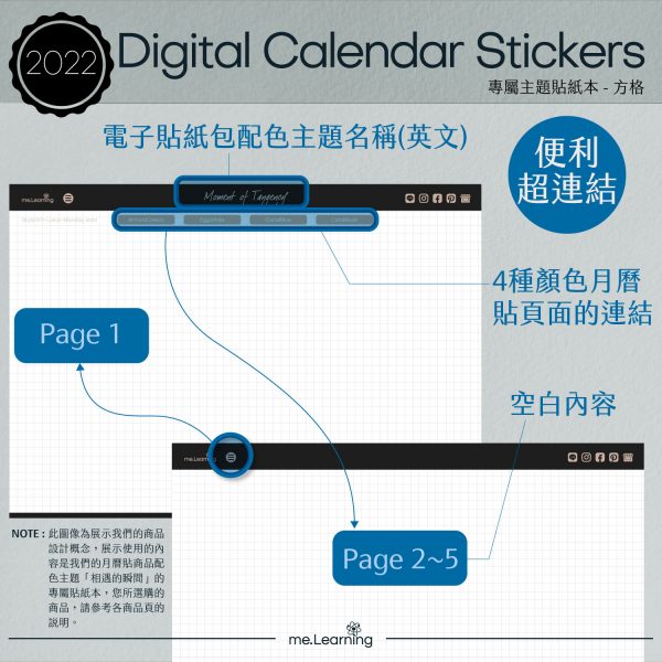 月曆貼 貼紙本 banner1 | 月曆貼-英文月份-2022年-月光般甜美的你-電子貼紙包Style001-Monday start-CD0006 | me.Learning |