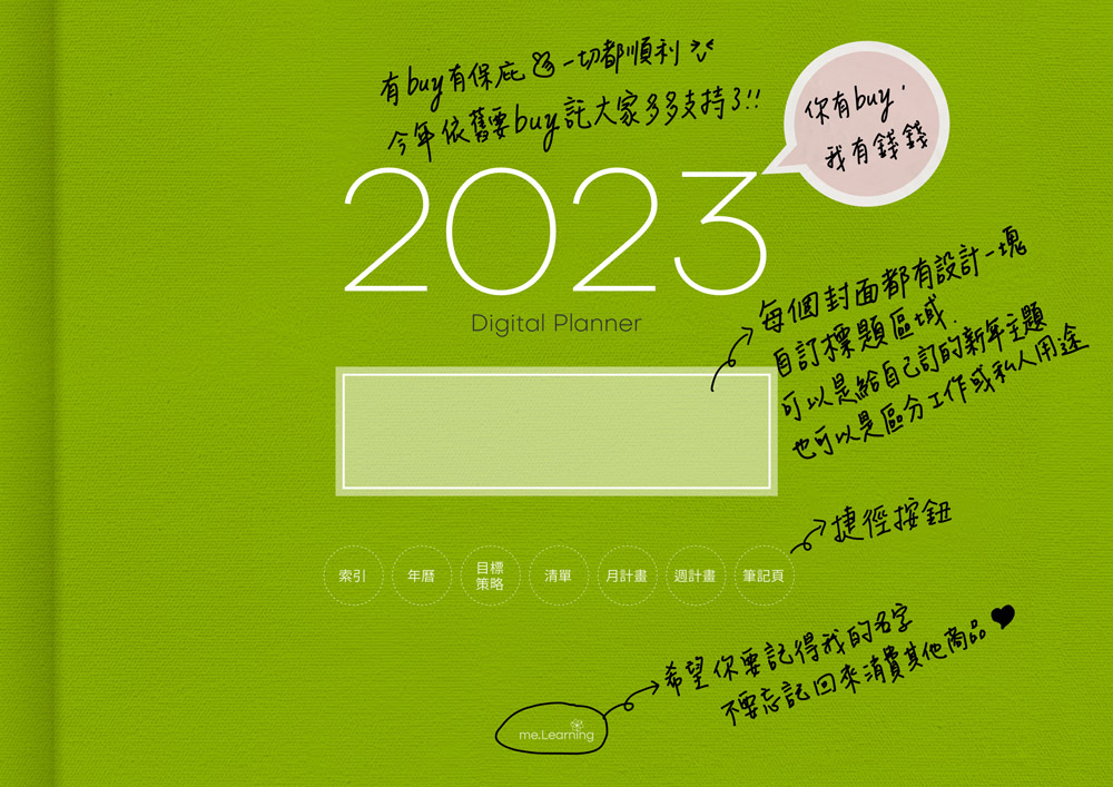 digital planner 2023-Apple Green-Monday-Dark-索引頁手寫說明 | me.Learning