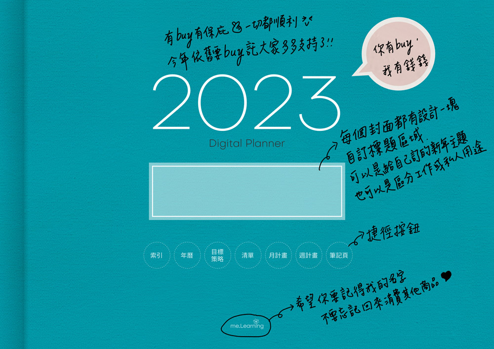 digital planner 2023-Bluebird-封面手寫說明 | me.Learning