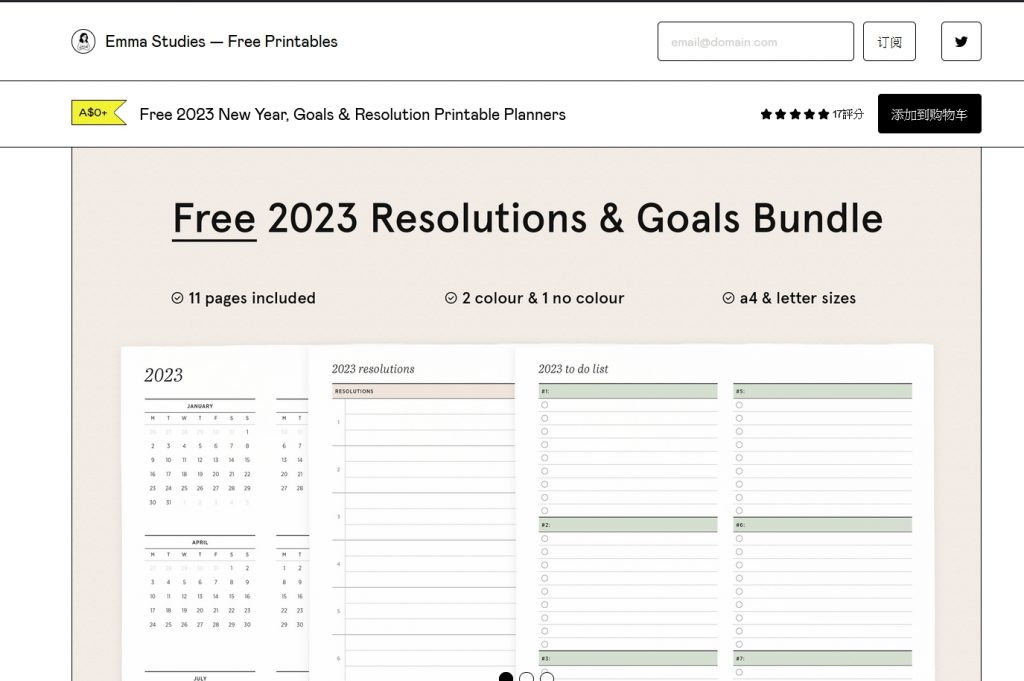 emmastudies 2023 03 | 免費下載10個電子手帳 digital planner 可用在 GoodNotes 和Notability - 2023年度整理 | me.Learning | 2023 | digital paper | digital planner